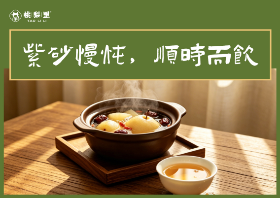 桃梨里：打造有文化根基的新式实体赛道