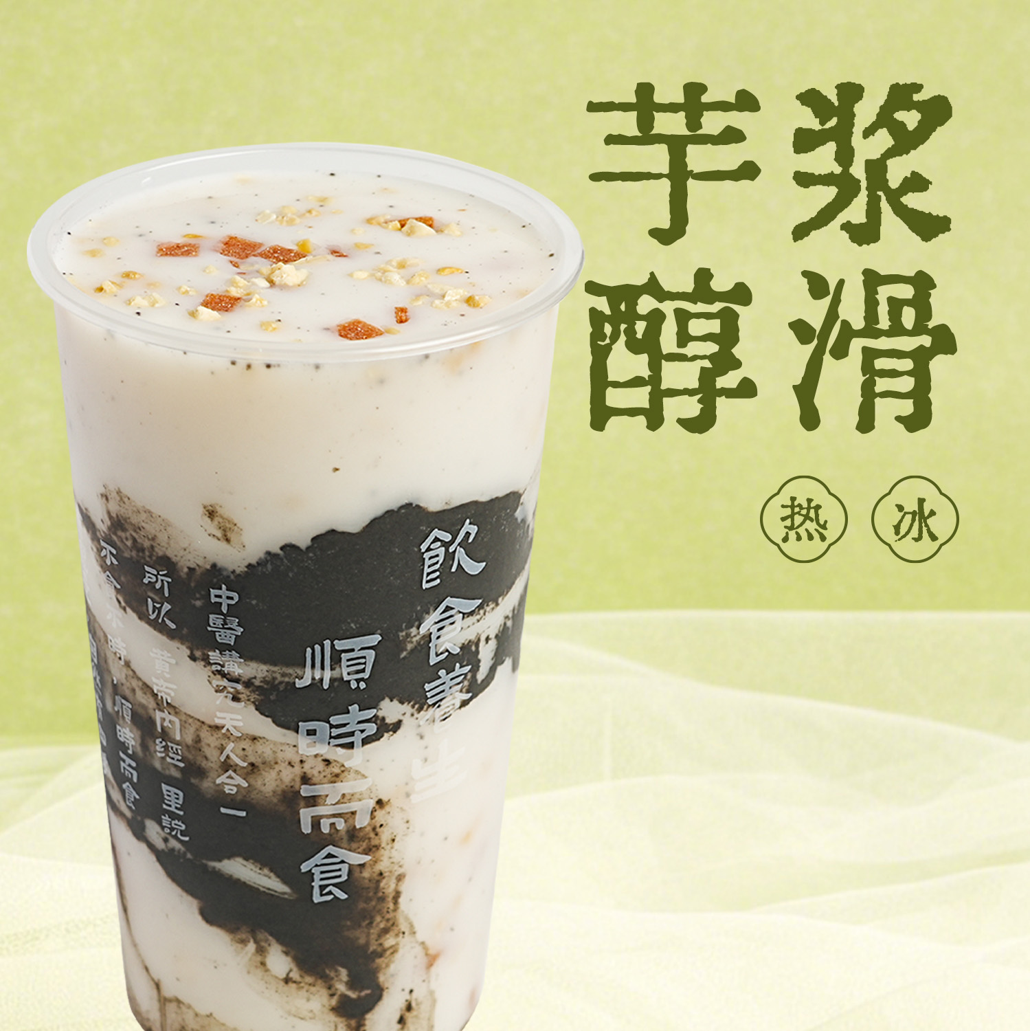 雨水
