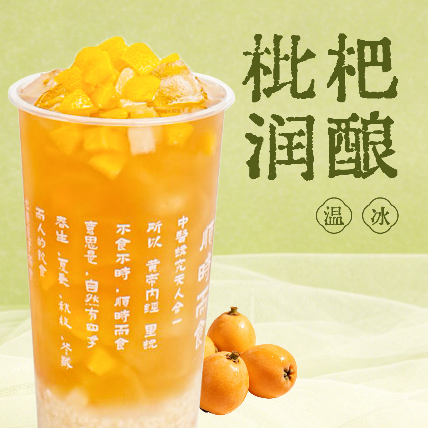 惊蛰